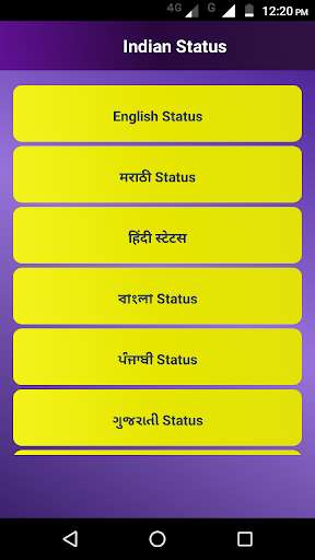 Run android online APK Indian Status Collection - Punjabi Marathi Hindi from MyAndroid or emulate Indian Status Collection - Punjabi Marathi Hindi using MyAndroid