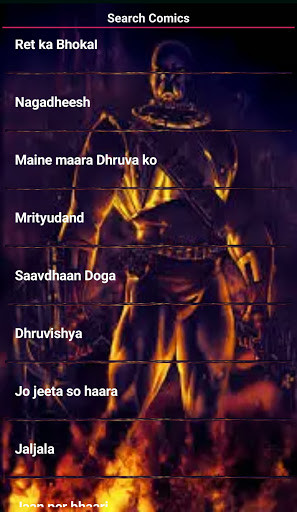 Run android online APK Indian Superheroes from MyAndroid or emulate Indian Superheroes using MyAndroid Run android online APK Indian Superheroes from MyAndroid or emulate Indian Superheroes using MyAndroid