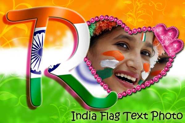 Emulate Android APK Indian Text Photo Maker