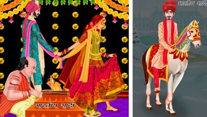 Emulate iPhone app Indian Winter Wedding GirlGame using MyAndroid Emulate iPhone app Indian Winter Wedding GirlGame using MyAndroid