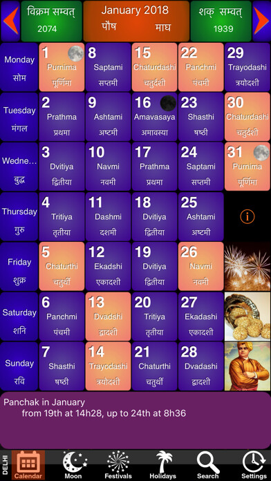 Emulate iPhone app India Panchang Calendar 2018 using MyAndroid Emulate iPhone app India Panchang Calendar 2018 using MyAndroid
