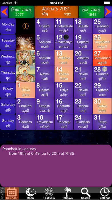 Emulate iPhone app India Panchang Calendar 2021 using MyAndroid Emulate iPhone app India Panchang Calendar 2021 using MyAndroid