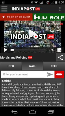Emulate Android APK IndiaPostLive Emulate Android APK IndiaPostLive