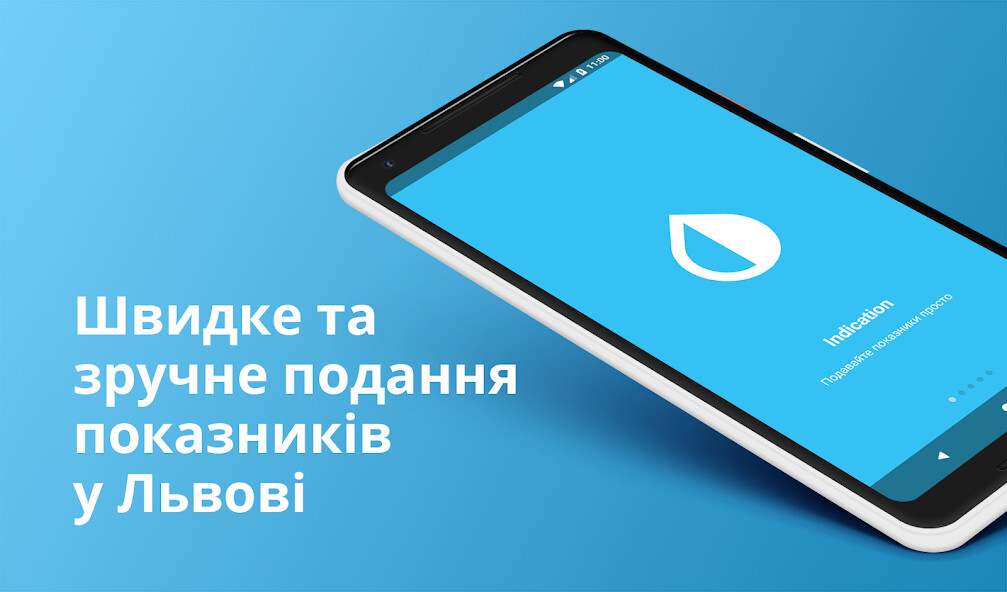Run android online APK Indication from MyAndroid or emulate Indication using MyAndroid