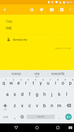 Run android online APK Indic Keyboard Gesture Typing from MyAndroid or emulate Indic Keyboard Gesture Typing using MyAndroid Run android online APK Indic Keyboard Gesture Typing from MyAndroid or emulate Indic Keyboard Gesture Typing using MyAndroid