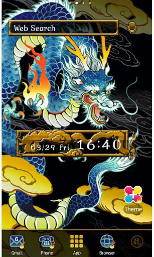 Emulate Android APK Indigo Blue Dragon Wallpaper Emulate Android APK Indigo Blue Dragon Wallpaper