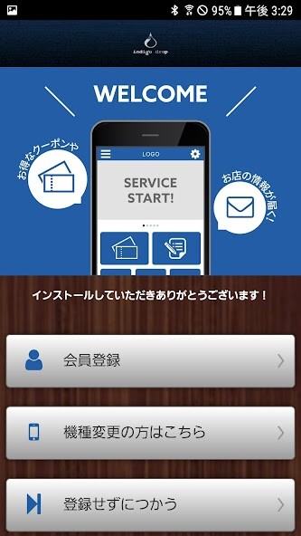 Run android online APK indigo drop from MyAndroid or emulate indigo drop using MyAndroid Run android online APK indigo drop from MyAndroid or emulate indigo drop using MyAndroid