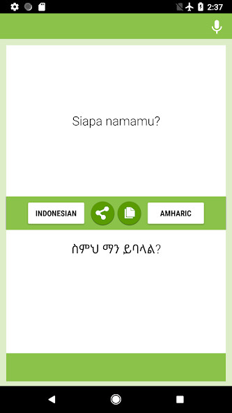 Run android online APK Indonesian-Amharic Translator from MyAndroid or emulate Indonesian-Amharic Translator using MyAndroid Run android online APK Indonesian-Amharic Translator from MyAndroid or emulate Indonesian-Amharic Translator using MyAndroid