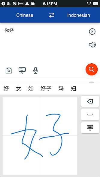 Run android online APK Indonesian Chinese Translate from MyAndroid or emulate Indonesian Chinese Translate using MyAndroid Run android online APK Indonesian Chinese Translate from MyAndroid or emulate Indonesian Chinese Translate using MyAndroid