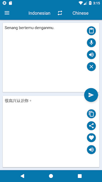 Run android online APK Indonesian Chinese Translation from MyAndroid or emulate Indonesian Chinese Translation using MyAndroid