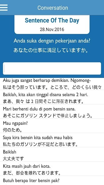 Run android online APK Indonesian Japan Conversation from MyAndroid or emulate Indonesian Japan Conversation using MyAndroid