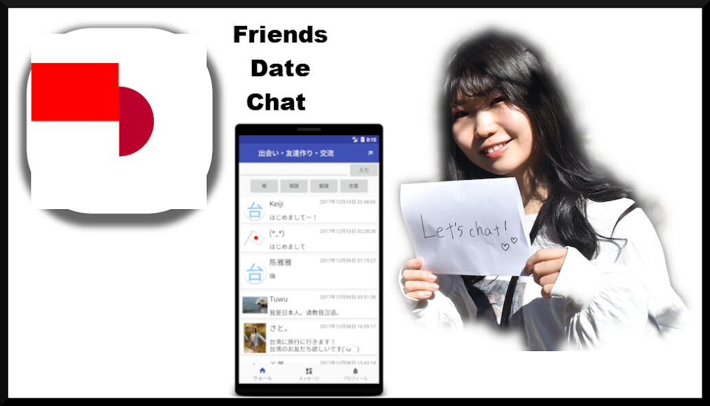 Run android online APK Indonesian-Japanese friends, dating, penpals from MyAndroid or emulate Indonesian-Japanese friends, dating, penpals using MyAndroid Run android online APK Indonesian-Japanese friends, dating, penpals from MyAndroid or emulate Indonesian-Japanese friends, dating, penpals using MyAndroid