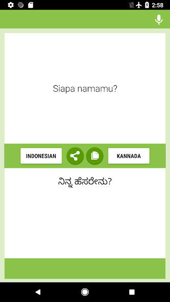 Run android online APK Indonesian-Kannada Translator from MyAndroid or emulate Indonesian-Kannada Translator using MyAndroid Run android online APK Indonesian-Kannada Translator from MyAndroid or emulate Indonesian-Kannada Translator using MyAndroid