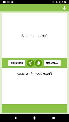Run android online APK Indonesian-Malayalam Translator from MyAndroid or emulate Indonesian-Malayalam Translator using MyAndroid