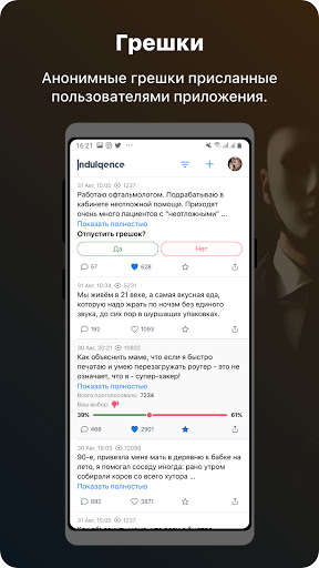 Run android online APK Indulgence from MyAndroid or emulate Indulgence using MyAndroid