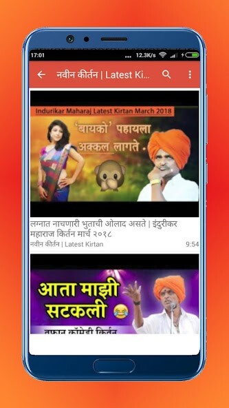 Run android online APK Indurikar Maharaj Marathi Kirt from MyAndroid or emulate Indurikar Maharaj Marathi Kirt using MyAndroid Run android online APK Indurikar Maharaj Marathi Kirt from MyAndroid or emulate Indurikar Maharaj Marathi Kirt using MyAndroid
