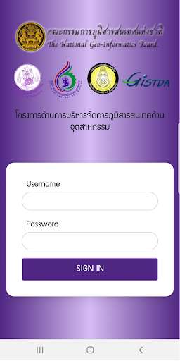 Run android online APK Indus-GISTDA from MyAndroid or emulate Indus-GISTDA using MyAndroid