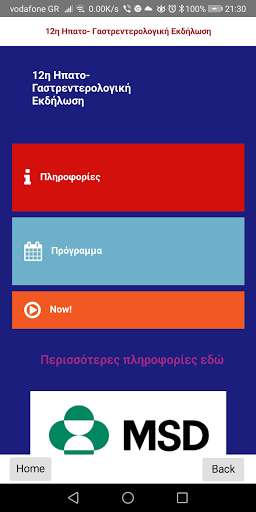 Run android online APK INEPIG2020 from MyAndroid or emulate INEPIG2020 using MyAndroid