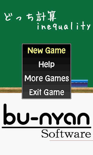 Emulate Android APK Inequality Emulate Android APK Inequality