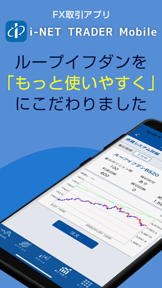 Run android online APK i-NET TRADER for Mobile from MyAndroid or emulate i-NET TRADER for Mobile using MyAndroid Run android online APK i-NET TRADER for Mobile from MyAndroid or emulate i-NET TRADER for Mobile using MyAndroid