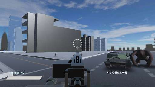 Run android online APK InfectionZero from MyAndroid or emulate InfectionZero using MyAndroid