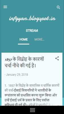 Emulate Android APK Infgyan Emulate Android APK Infgyan