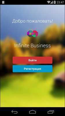 Emulate Android APK Infinite Business Emulate Android APK Infinite Business