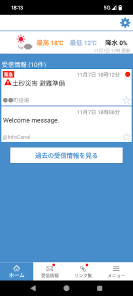 Run android online APK @InfoCanal (??????????) from MyAndroid or emulate @InfoCanal (??????????) using MyAndroid Run android online APK @InfoCanal (??????????) from MyAndroid or emulate @InfoCanal (??????????) using MyAndroid
