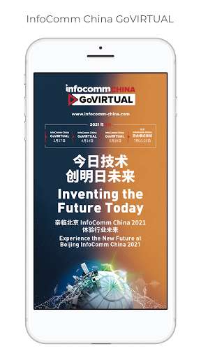 Run android online APK InfoComm China GoVIRTUAL from MyAndroid or emulate InfoComm China GoVIRTUAL using MyAndroid Run android online APK InfoComm China GoVIRTUAL from MyAndroid or emulate InfoComm China GoVIRTUAL using MyAndroid
