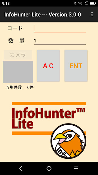 Run android online APK InfoHunter Lite(評価版) from MyAndroid or emulate InfoHunter Lite(評価版) using MyAndroid Run android online APK InfoHunter Lite(評価版) from MyAndroid or emulate InfoHunter Lite(評価版) using MyAndroid