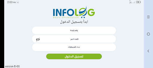 Run android online APK Infolog Systems-Route optimization from MyAndroid or emulate Infolog Systems-Route optimization using MyAndroid Run android online APK Infolog Systems-Route optimization from MyAndroid or emulate Infolog Systems-Route optimization using MyAndroid
