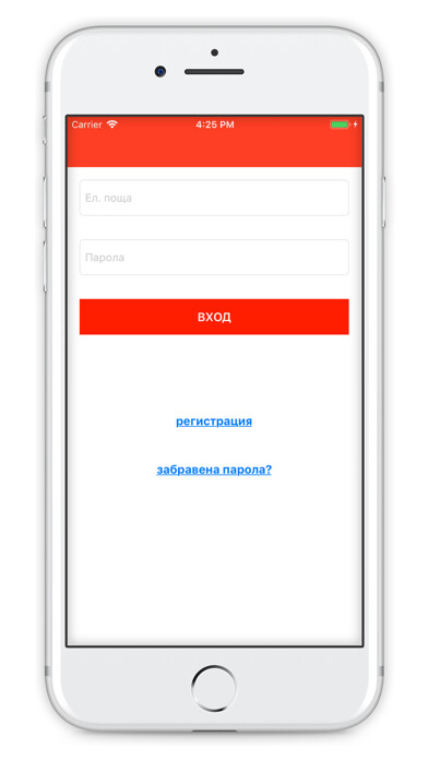 Emulate iPhone app InForceBG using MyAndroid Emulate iPhone app InForceBG using MyAndroid