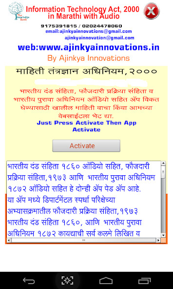 Run android online APK Information Technology Act 2000 from MyAndroid or emulate Information Technology Act 2000 using MyAndroid