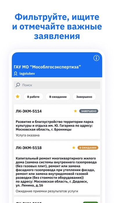 Emulate iPhone app Informer-MO using MyAndroid Emulate iPhone app Informer-MO using MyAndroid