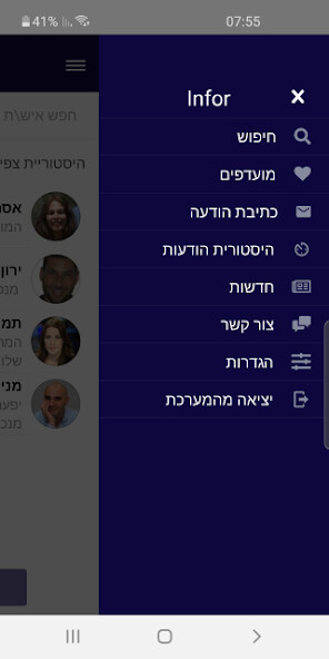 Run android online APK יפעת Infor from MyAndroid or emulate יפעת Infor using MyAndroid Run android online APK יפעת Infor from MyAndroid or emulate יפעת Infor using MyAndroid