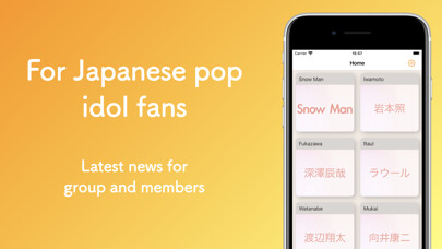 Emulate iPhone app Info SM using MyAndroid