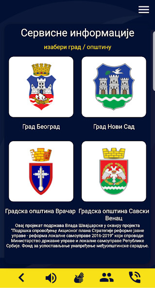 Run android online APK Info za sve from MyAndroid or emulate Info za sve using MyAndroid