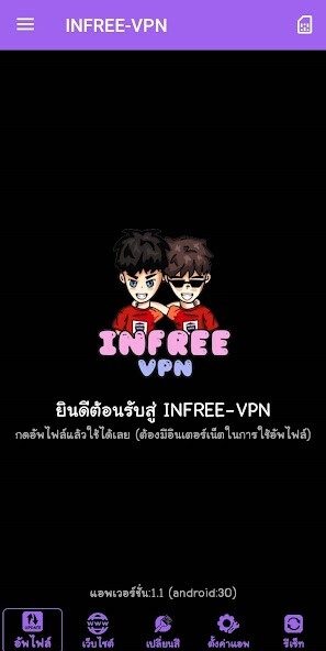 Run android online APK INFREE-VPN from MyAndroid or emulate INFREE-VPN using MyAndroid Run android online APK INFREE-VPN from MyAndroid or emulate INFREE-VPN using MyAndroid