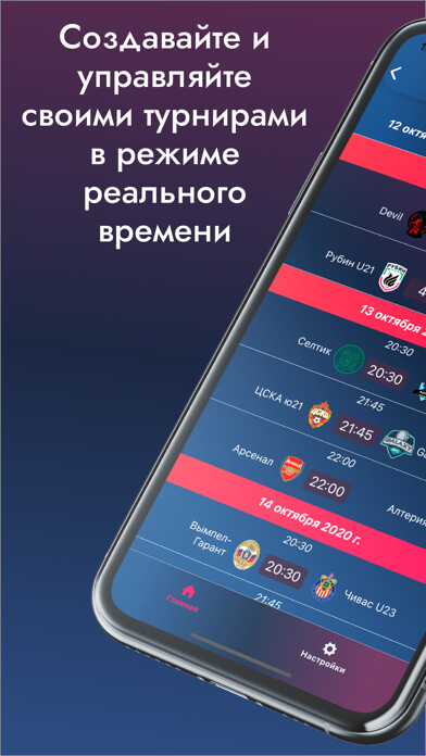 Emulate iPhone app inGame Admin using MyAndroid Emulate iPhone app inGame Admin using MyAndroid