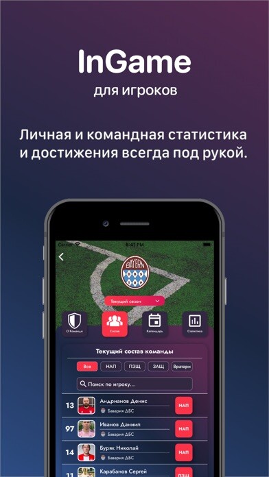 Emulate iPhone app inGame Sports using MyAndroid Emulate iPhone app inGame Sports using MyAndroid