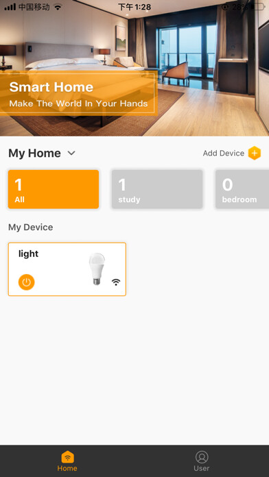 Emulate iPhone app INGCO IoT using MyAndroid Emulate iPhone app INGCO IoT using MyAndroid