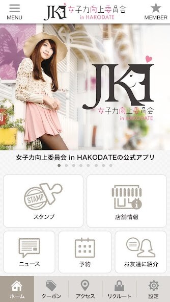 Run android online APK 女子力向上委員会 in HAKODATE from MyAndroid or emulate 女子力向上委員会 in HAKODATE using MyAndroid Run android online APK 女子力向上委員会 in HAKODATE from MyAndroid or emulate 女子力向上委員会 in HAKODATE using MyAndroid