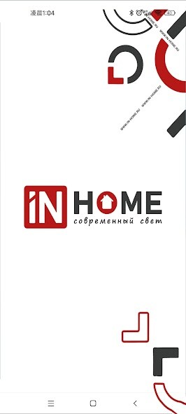 Run android online APK IN HOME SMART from MyAndroid or emulate IN HOME SMART using MyAndroid