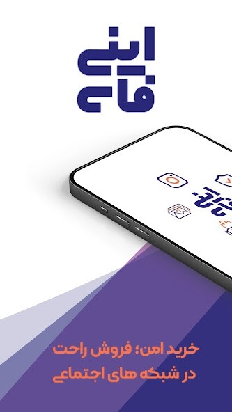Run android online APK inify from MyAndroid or emulate inify using MyAndroid Run android online APK inify from MyAndroid or emulate inify using MyAndroid