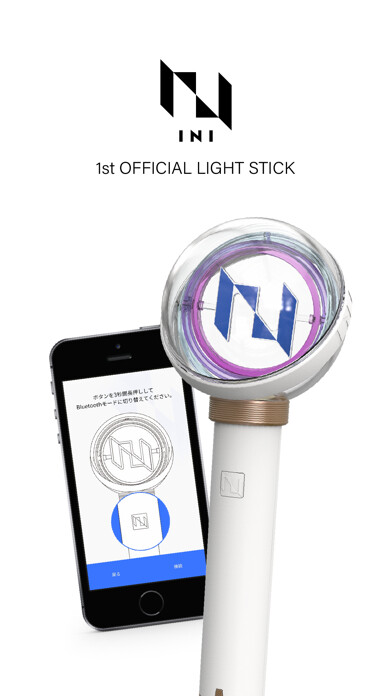 Emulate iPhone app INI Official Light Stick using MyAndroid