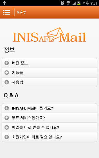 Run android online APK INISAFE MailClient from MyAndroid or emulate INISAFE MailClient using MyAndroid Run android online APK INISAFE MailClient from MyAndroid or emulate INISAFE MailClient using MyAndroid