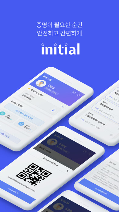 Emulate iPhone app initial (이니셜) using MyAndroid Emulate iPhone app initial (이니셜) using MyAndroid