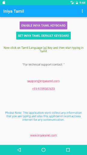 Run android online APK Iniya Tamil from MyAndroid or emulate Iniya Tamil using MyAndroid Run android online APK Iniya Tamil from MyAndroid or emulate Iniya Tamil using MyAndroid