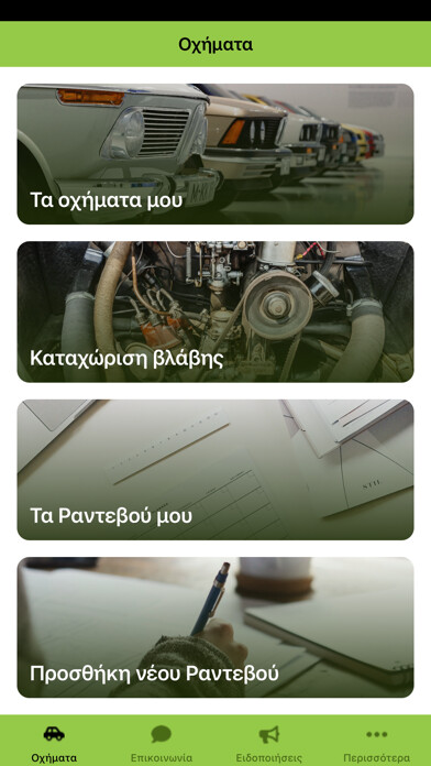 Emulate iPhone app Injection Service using MyAndroid Emulate iPhone app Injection Service using MyAndroid