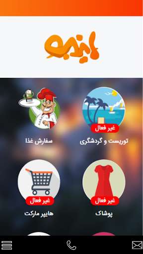 Run android online APK injo from MyAndroid or emulate injo using MyAndroid Run android online APK injo from MyAndroid or emulate injo using MyAndroid